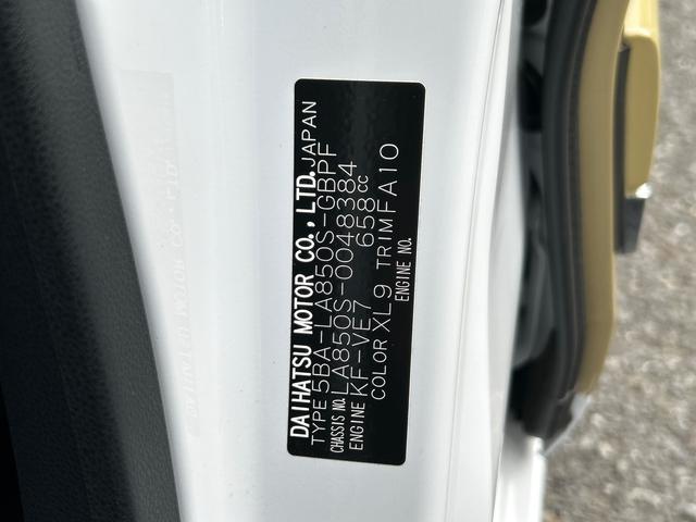 ムーヴキャンバスストライプスＧ　純正７インチナビ　パノラマモニター保証　新車保証・まごころ保証　１年間・走行距離無制限付き　純正７インチナビ　パノラマモニター　コーナーセンサー　アイドリンストップ　両側電動スライドドア　前席シートヒーター　ホッとカップホルダー（東京都）の中古車