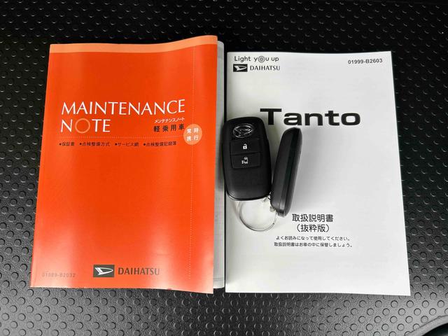 タントＸ保証　新車保証・まごころ保証　１年間・走行距離無制限付き（東京都）の中古車