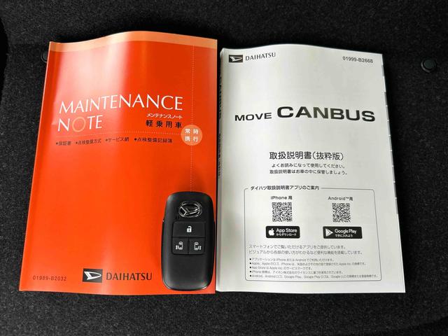 ムーヴキャンバスセオリーG保証 新車保証・まごころ保証 1年間・走行距離無制限付き(東京都)の中古車