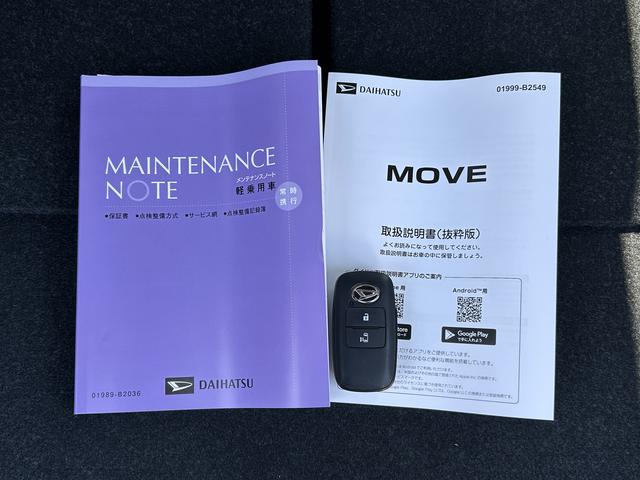 ムーヴＸ　６．８インチディスプレイオーディオ　ドライブレコーダー保証　新車保証・まごころ保証　１年間・走行距離無制限付き　ディスプレイオーディオ　ドライブレコーダー　キーフリーシステム　ＬＥＤヘッドランプ　片側電動スライドドア　バックカメラ　オートライト（東京都）の中古車