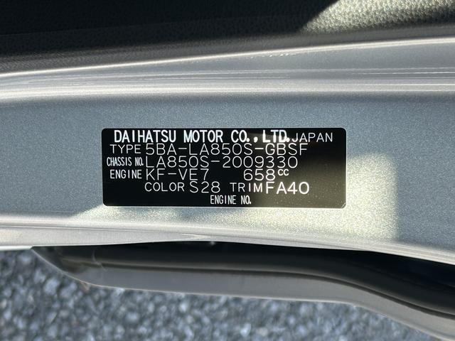 ムーヴＸ　６．８インチディスプレイオーディオ　ドライブレコーダー保証　新車保証・まごころ保証　１年間・走行距離無制限付き　ディスプレイオーディオ　ドライブレコーダー　キーフリーシステム　ＬＥＤヘッドランプ　片側電動スライドドア　バックカメラ　オートライト（東京都）の中古車