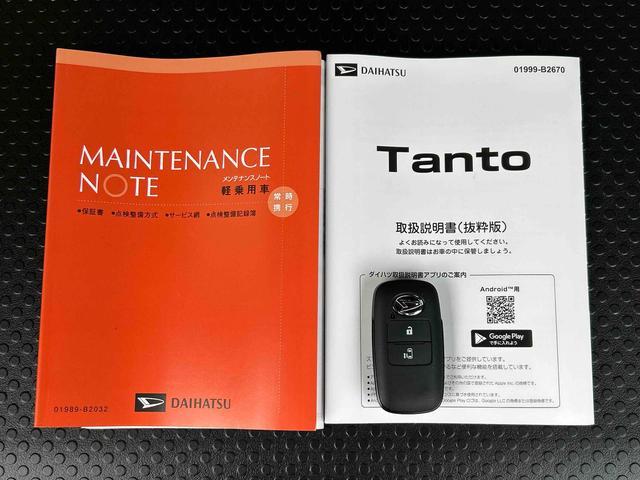 タントＸ　９インチディスプレイオーディオ装備保証　新車保証・まごころ保証　１年間・走行距離無制限付き（東京都）の中古車