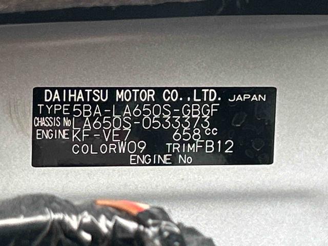タントＸ　９インチディスプレイオーディオ装備保証　新車保証・まごころ保証　１年間・走行距離無制限付き（東京都）の中古車
