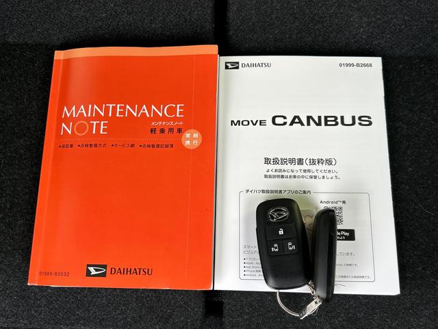 ムーヴキャンバスストライプスＧ　純正７インチナビ　パノラマモニター・ドラレコ保証　新車保証・まごころ保証　１年間・走行距離無制限付き　純正７インチナビ　ドライブレコーダー　パノラマモニター　両側電動スライドドア　電動パーキングブレーキ　キーフリーシステム　前席シートヒーター（東京都）の中古車