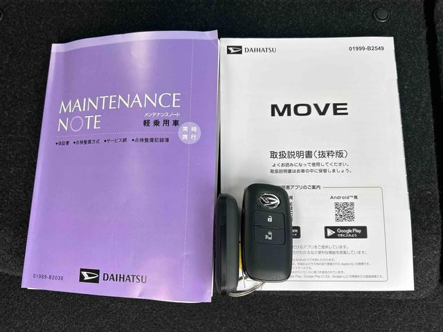 ムーヴＸ　６．８ディスプレイオーディオ装備保証　新車保証・まごころ保証　１年間・走行距離無制限付き（東京都）の中古車