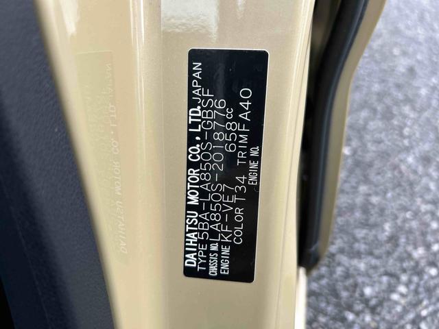 ムーヴＸ　６．８ディスプレイオーディオ装備保証　新車保証・まごころ保証　１年間・走行距離無制限付き（東京都）の中古車