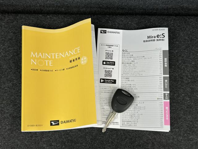 ミライースＸ　ＳＡIIIワイドＢｌｕｅｔｏｏｔｈ／ＵＳＢチューナー装備保証　新車保証・まごころ保証　１年間・走行距離無制限付き（東京都）の中古車