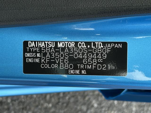 ミライースＸ　ＳＡIIIワイドＢｌｕｅｔｏｏｔｈ／ＵＳＢチューナー装備保証　新車保証・まごころ保証　１年間・走行距離無制限付き（東京都）の中古車