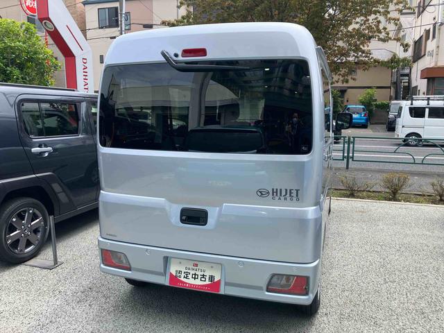 ハイゼットカーゴクルーズ　届け出済み未使用車保証　新車保証・まごころ保証　１年間・走行距離無制限付き（東京都）の中古車