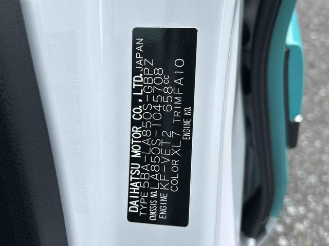 ムーヴキャンバスストライプスＧターボ保証　新車保証・まごころ保証　１年間・走行距離無制限付き（東京都）の中古車