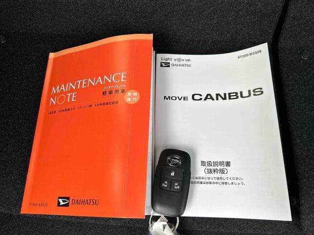ムーヴキャンバスストライプスＧターボ保証　新車保証・まごころ保証　１年間・走行距離無制限付き（東京都）の中古車