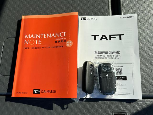 タフトG7インチナビ・バックカメラ・ドラレコ・ETC装備保証 新車保証・まごころ保証 1年間・走行距離無制限付き(東京都)の中古車