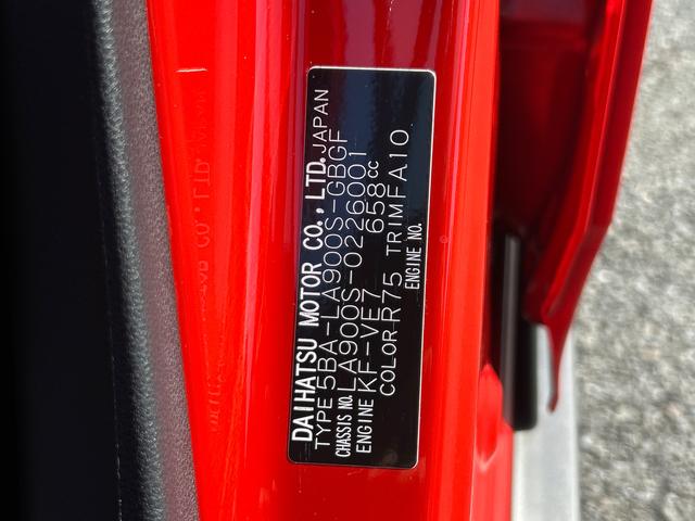 タフトG7インチナビ・バックカメラ・ドラレコ・ETC装備保証 新車保証・まごころ保証 1年間・走行距離無制限付き(東京都)の中古車