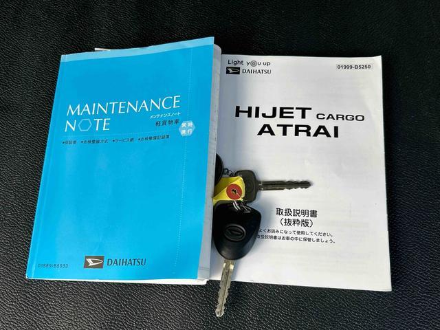 ハイゼットカーゴＤＸ保証　新車保証・まごころ保証　１年間・走行距離無制限付き（東京都）の中古車