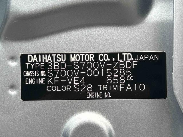 ハイゼットカーゴＤＸ保証　新車保証・まごころ保証　１年間・走行距離無制限付き（東京都）の中古車