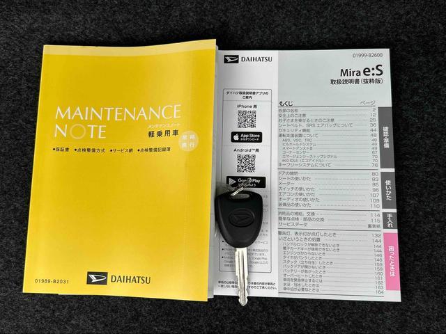 ミライースX SAIIIワイドBluetooth/USBチューナー装備保証 新車保証・まごころ保証 1年間・走行距離無制限付き(東京都)の中古車