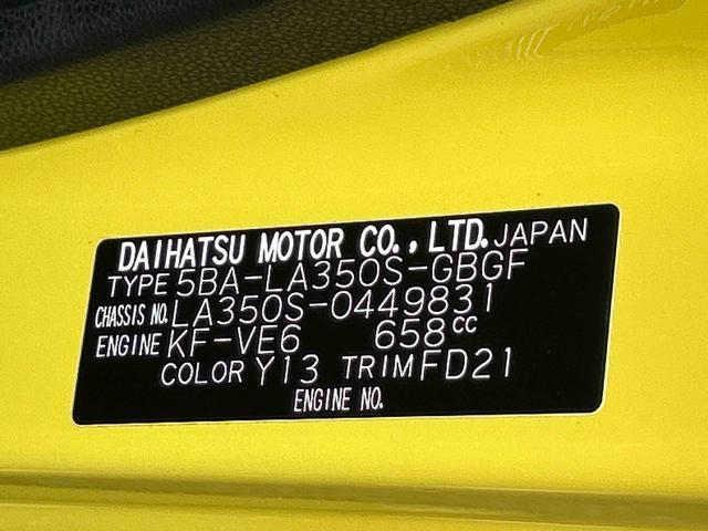 ミライースX SAIIIワイドBluetooth/USBチューナー装備保証 新車保証・まごころ保証 1年間・走行距離無制限付き(東京都)の中古車