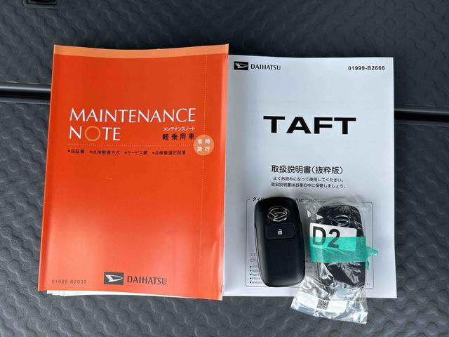 タフトG ダーククロムベンチャー9インチディスプレイオーディオ装備保証 新車保証・まごころ保証 1年間・走行距離無制限付き(東京都)の中古車