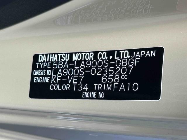 タフトG ダーククロムベンチャー9インチディスプレイオーディオ装備保証 新車保証・まごころ保証 1年間・走行距離無制限付き(東京都)の中古車