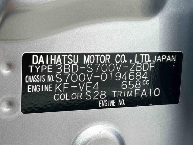 ハイゼットカーゴＤＸ　届け出済み未使用車保証　新車保証・まごころ保証　１年間・走行距離無制限付き（東京都）の中古車