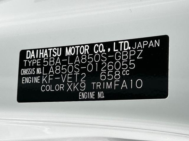 ムーヴキャンバスストライプスＧターボ９インチディスプレイオーディオ装備保証　新車保証・まごころ保証　１年間・走行距離無制限付き・９インチディスプレイオーディオ装備・ＬＥＤヘッドライト装備・シートヒーター装備（東京都）の中古車