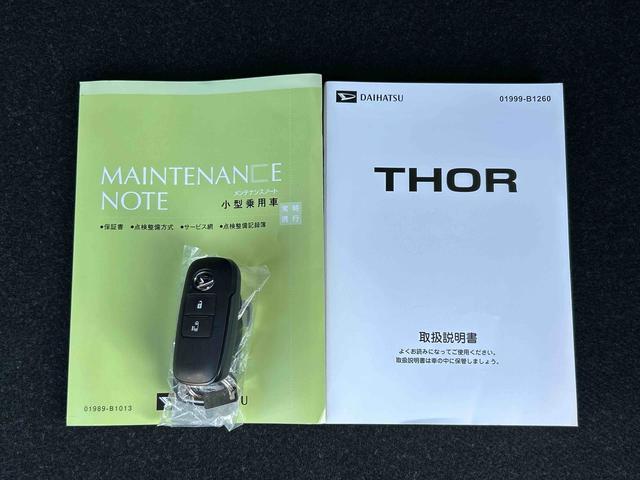 トールＸ　９インチディスプレイオーディオ装備保証　新車保証・まごころ保証　１年間・走行距離無制限付き・９インチディスプレイオーディオ装備・ＬＥＤヘッドライト装備・スマートアシスト装備（東京都）の中古車