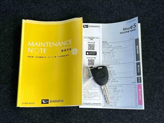 ミライースX SAIIIワイドBluetooth/USBチューナー装備保証 新車保証・まごころ保証 1年間・走行距離無制限付き・ワイドBluetooth/USBチューナー装備・LEDヘッドライト装備(東京都)の中古車