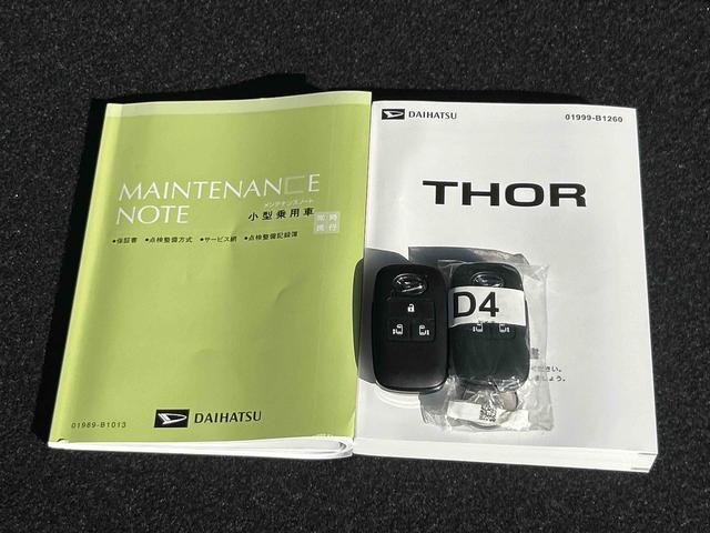 トールカスタムＧ　９インチディスプレイオーディオ　パノラマモニター保証　新車保証・まごころ保証　１年間・走行距離無制限付き・９インチディスプレイオーディオ装備・パノラマカメラ装備・ＬＥＤヘッドライト装備（東京都）の中古車