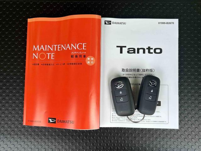 タントX 9インチディスプレイオーディオ装備保証 新車保証・まごころ保証 1年間・走行距離無制限付き・9インチディスプレイオーディオ装備・バックカメラ・LEDヘッドライト装備(東京都)の中古車