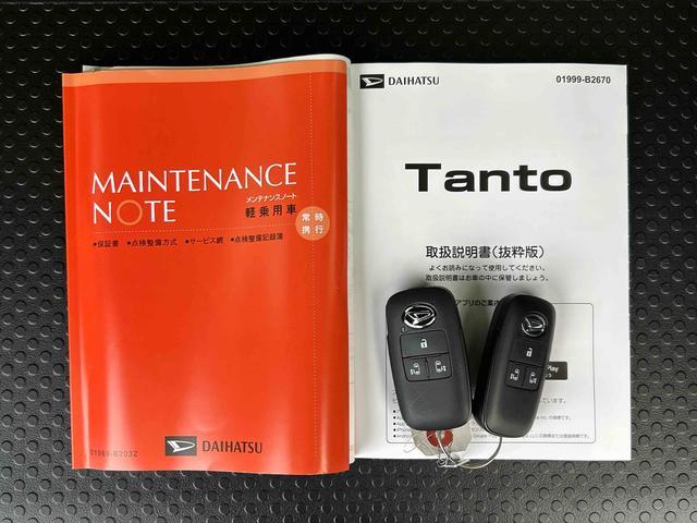 タントカスタムRS7インチナビ・バックカメラ・ドラレコ・ETC装備保証 新車保証・まごころ保証 1年間・走行距離無制限付き・7インチナビ・バックカメラ・ドラレコ・ETC装備・LEDヘッドライト装備(東京都)の中古車