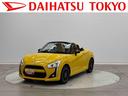 （東京都）の中古車