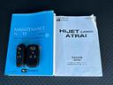 保証　新車保証・まごころ保証　１年間・走行距離無制限付き（東京都）の中古車