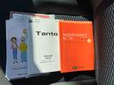 保証　新車保証・まごころ保証　１年間・走行距離無制限付き（東京都）の中古車