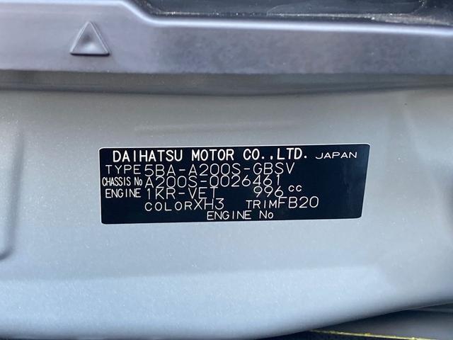 ロッキーＧ　ナビ　ドラレコ　ＥＴＣ　アダプティブクルーズコントロール衝突回避支援システム（東京都）の中古車
