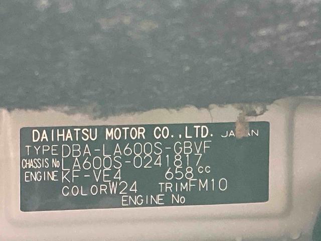 タントカスタムＸ　ＳＡ１年間・距離無制限付き（東京都）の中古車