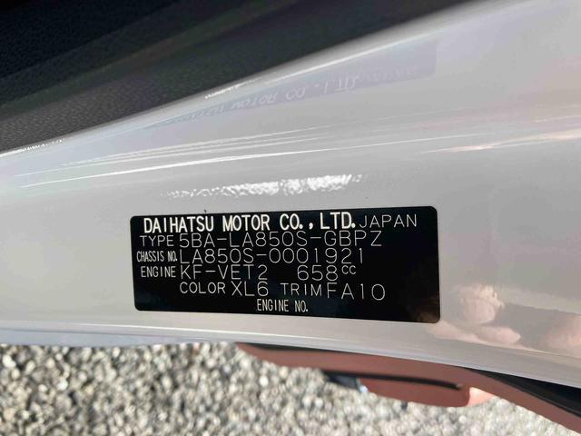ムーヴキャンバスストライプスＧターボ　オーディオレス　パノラマカメラ装備２トーンカラーがおしゃれなムーヴキャンバスストライプスです☆内装もホワイトを基調とした落ち着いた空間で統一感のあるおしゃれなデザインです♪運転席周りを中心に便利で快適な機能や収納が充実したお車です！（東京都）の中古車