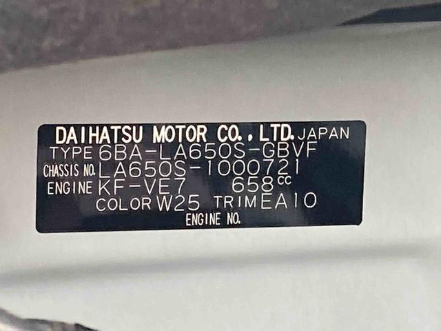 タントカスタムＸ　９インチナビ・パノラマ装備保証　新車保証・まごころ保証　１年間・走行距離無制限付き（東京都）の中古車