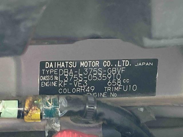 タントカスタムＸまごころ保証　１年間・走行距離無制限付き（東京都）の中古車