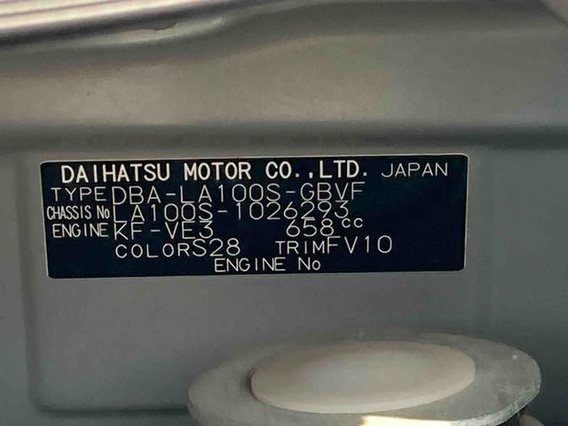 ムーヴカスタム　Ｘ　ＳＡまごころ保証　１年間・走行距離無制限付き（東京都）の中古車