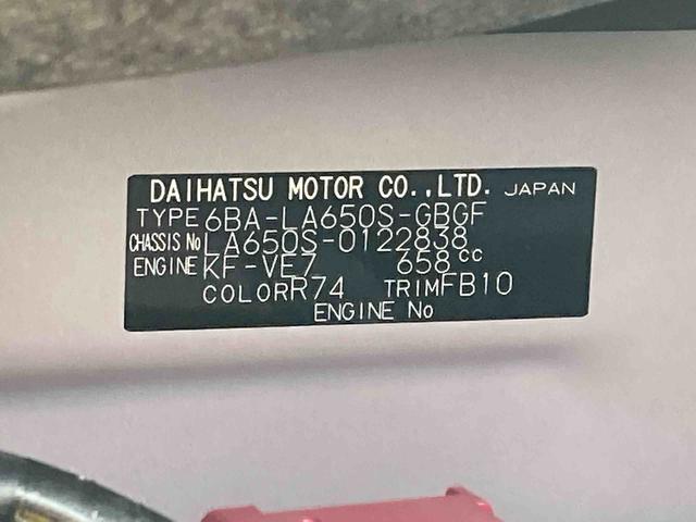 タントＸ保証　新車保証・まごころ保証　１年間・走行距離無制限付き（東京都）の中古車