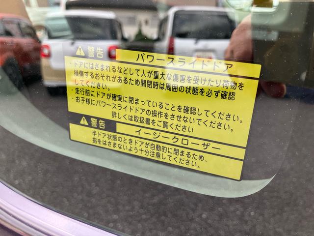 タントウエルカムシ−トカスタムＸＳＡII　福祉車両まごころ保証　１年間・走行距離無制限付き（東京都）の中古車