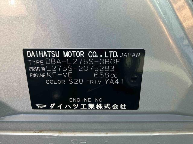 ミラＸリミテッドまごころ保証　１年間・走行距離無制限付き（東京都）の中古車