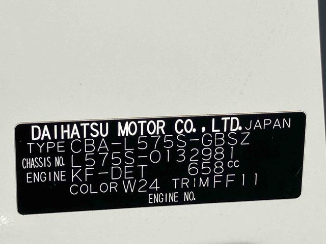 ムーヴコンテカスタム　ＲＳまごころ保証　１年間・走行距離無制限付き（東京都）の中古車