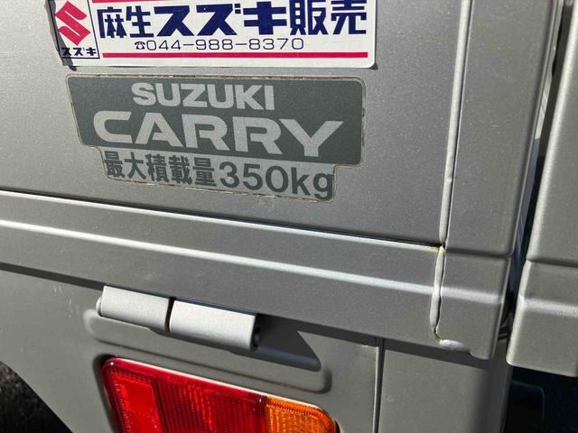 キャリイトラックＫＣまごころ保証　１年間・走行距離無制限付き（東京都）の中古車