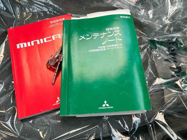 ミニキャブトラックＶＸ−ＳＥまごころ保証　１年間・走行距離無制限付き（東京都）の中古車