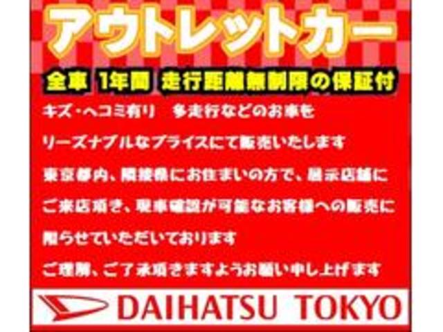 パレットＸまごころ保証　１年間・走行距離無制限付き（東京都）の中古車