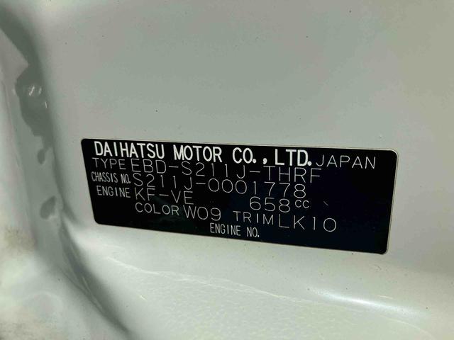 サンバートラックＴＢまごころ保証　１年間・走行距離無制限付き（東京都）の中古車