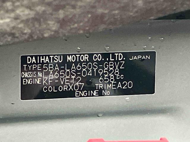 タントカスタムＲＳ保証　新車保証・まごころ保証　１年間・走行距離無制限付き（東京都）の中古車