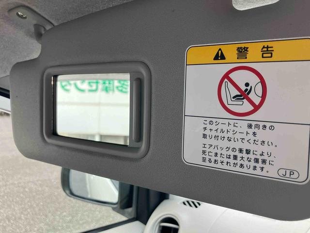 ミライースＬ　ＳＡまごころ保証　１年間・走行距離無制限付き（東京都）の中古車