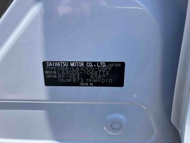 ミライースＧまごころ保証　１年間・走行距離無制限付き（東京都）の中古車